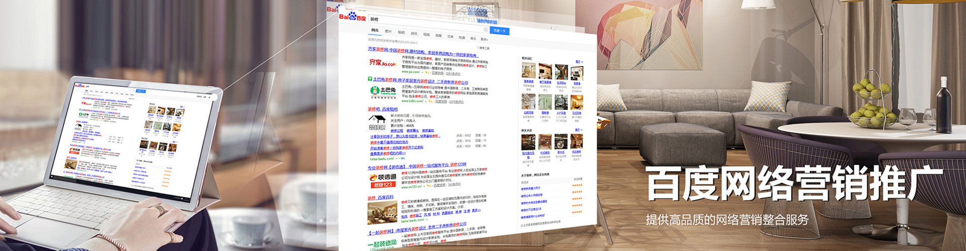 余庆百度竞价开户