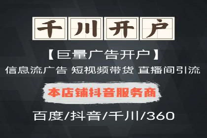 SEM代理实战：案例分享，优化效果显著