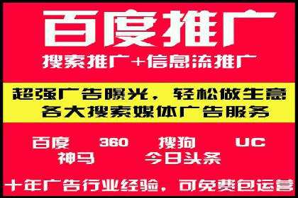 百度竞价托管：案例中的策略调整